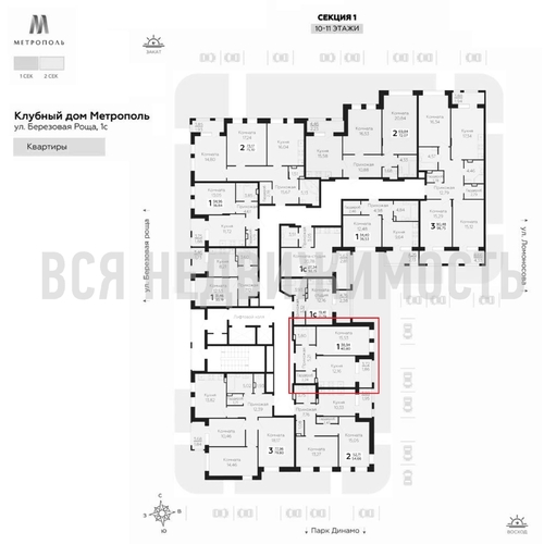 1-комнатная квартира, 40.8кв.м - изображение 1