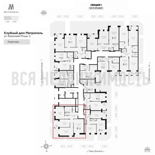 3-комнатная квартира, 79.8кв.м - изображение 1
