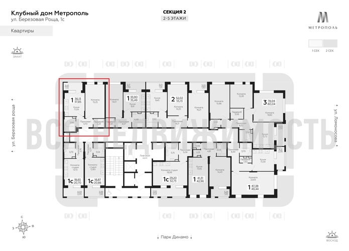 1-комнатная квартира, 37.85кв.м - изображение 1