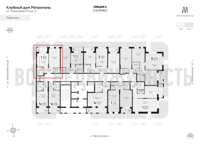 1-комнатная квартира, 37.85кв.м - изображение 1