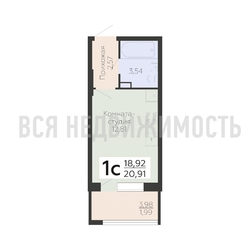 квартира-студия, 20,91кв.м. - изображение 1