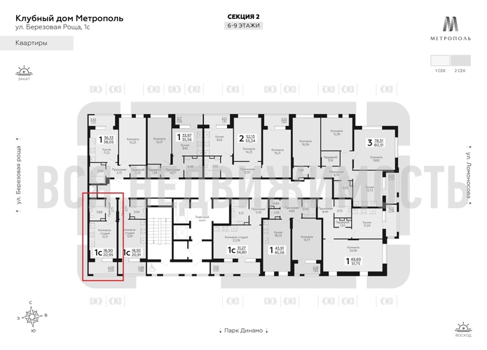 квартира-студия, 20,95кв.м. - изображение 1