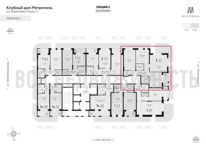 3-комнатная квартира, 80.31кв.м - изображение 1