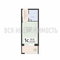 квартира-студия, 20,8кв.м. квартира-студия, 20,8кв.м. - изображение 1