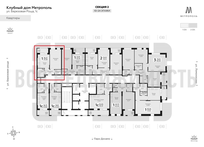 1-комнатная квартира, 37.94кв.м - изображение 1