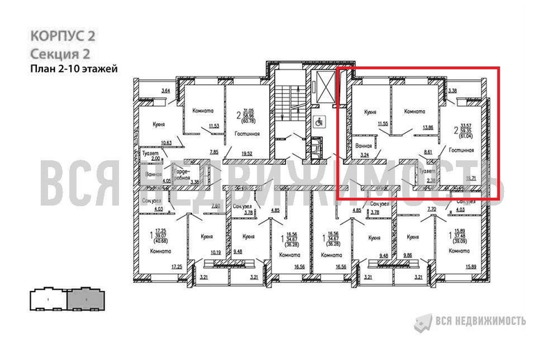 2-комнатная квартира, 61.04кв.м - изображение 1