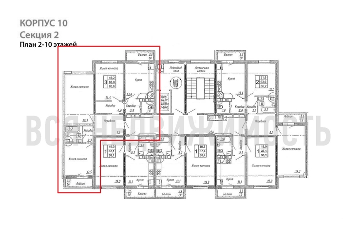 3-комнатная квартира, 85.6кв.м - изображение 1