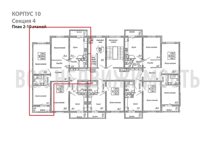 3-комнатная квартира, 85.6кв.м - изображение 1