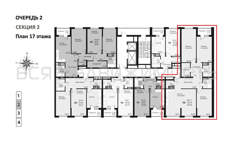 3-комнатная квартира, 122.52кв.м - изображение 1
