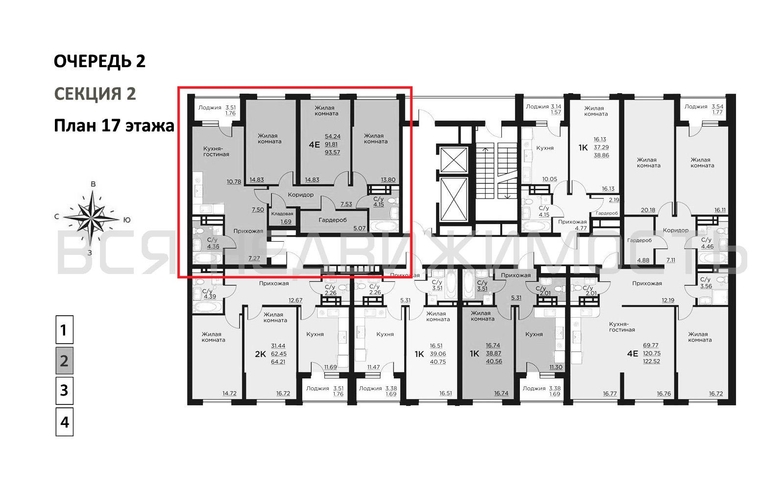 3-комнатная квартира, 93.57кв.м - изображение 1