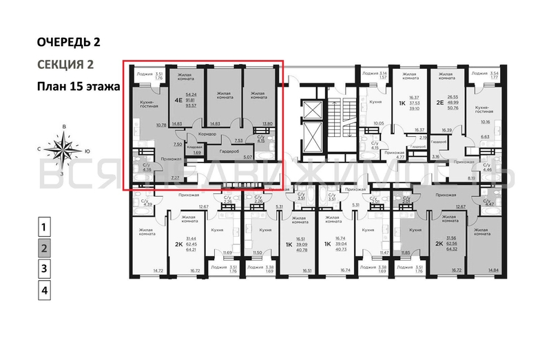 3-комнатная квартира, 93.57кв.м - изображение 1