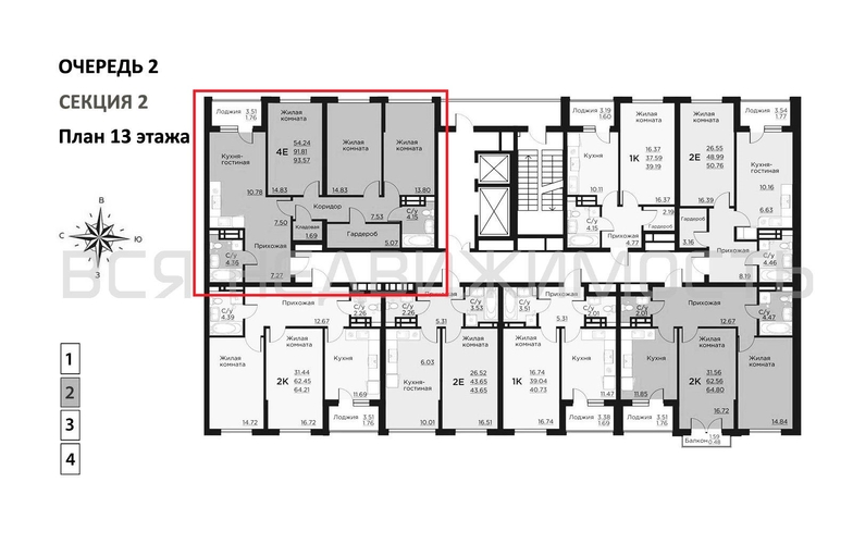 3-комнатная квартира, 93.57кв.м - изображение 1