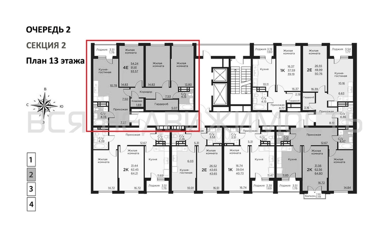 3-комнатная квартира, 93.57кв.м - изображение 1