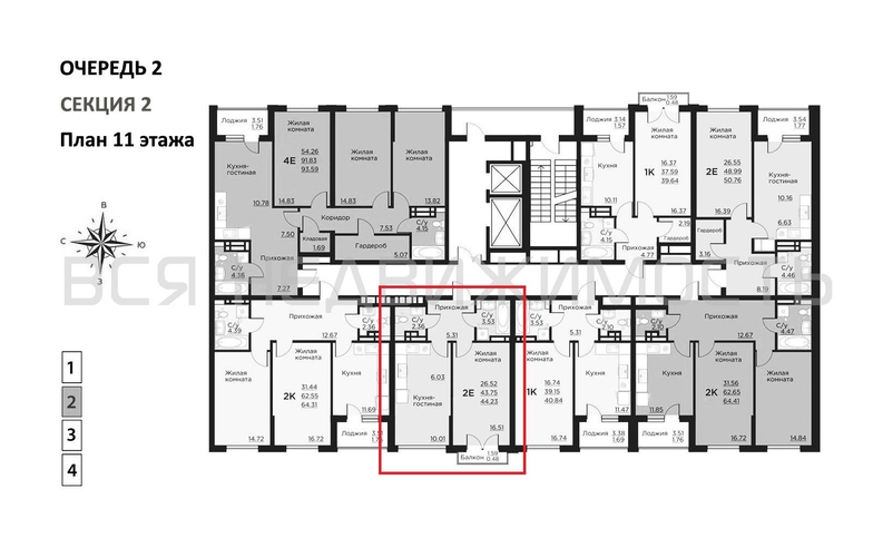1-комнатная квартира, 44.23кв.м - изображение 1