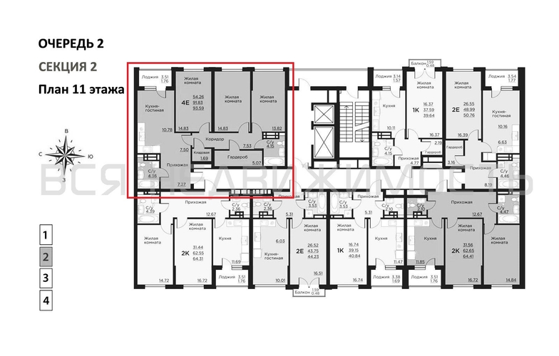 3-комнатная квартира, 93.59кв.м - изображение 1