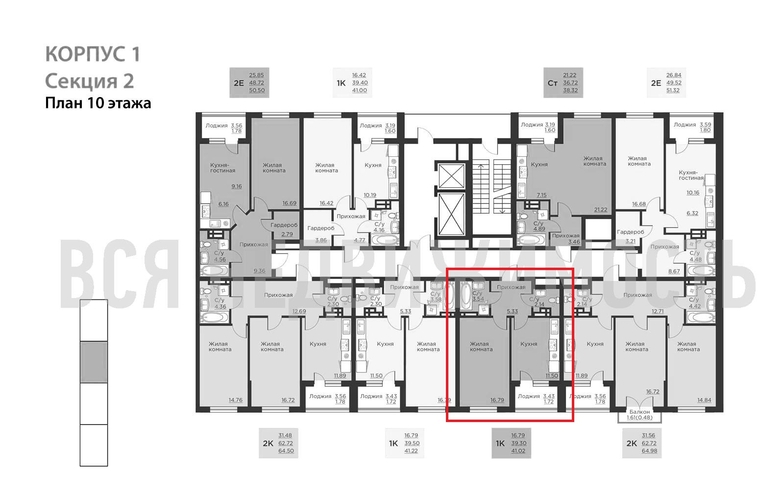 1-комнатная квартира, 41.02кв.м - изображение 1