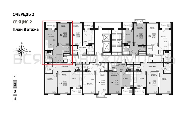 1-комнатная квартира, 50.06кв.м - изображение 1