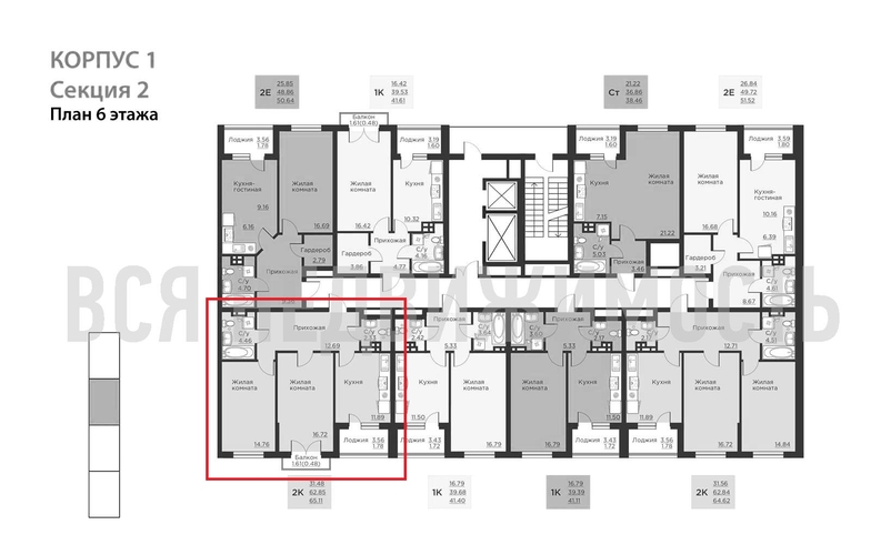 2-комнатная квартира, 65.11кв.м - изображение 1