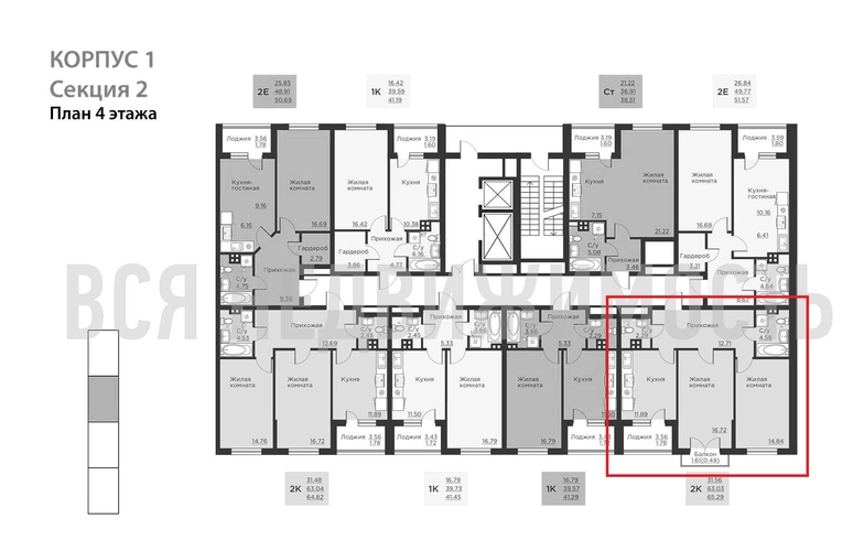 2-комнатная квартира, 65.19кв.м - изображение 1