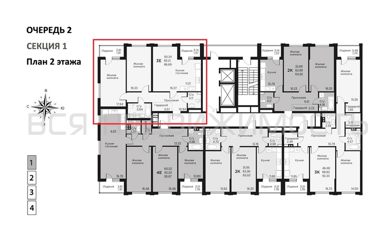 2-комнатная квартира, 86.69кв.м - изображение 1