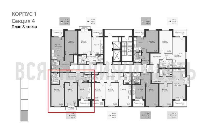 2-комнатная квартира, 64.9кв.м - изображение 1