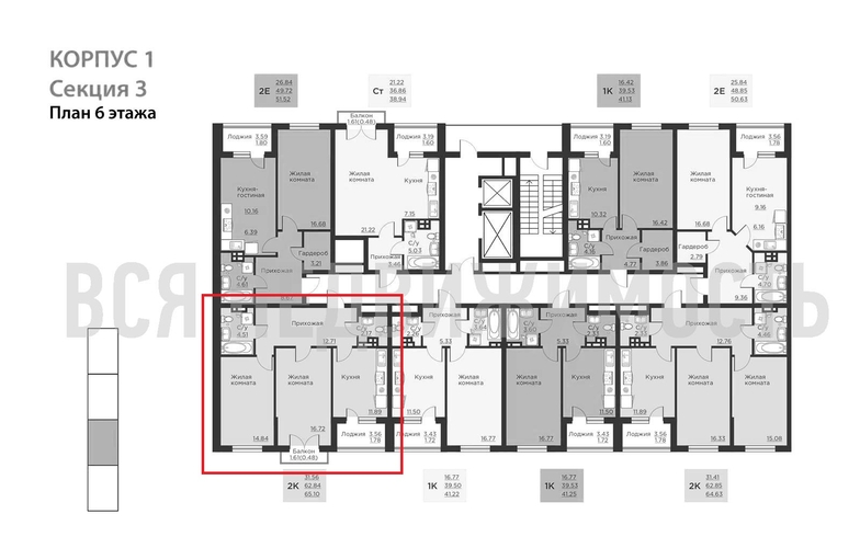 2-комнатная квартира, 65.1кв.м - изображение 1