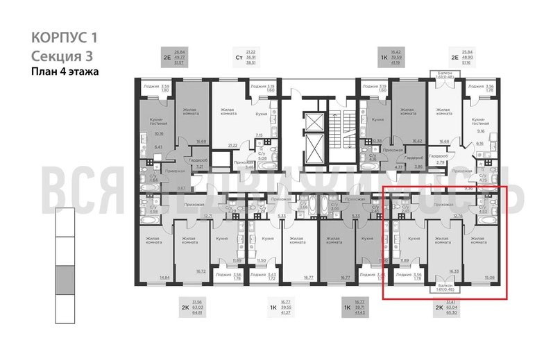 2-комнатная квартира, 65.3кв.м - изображение 1