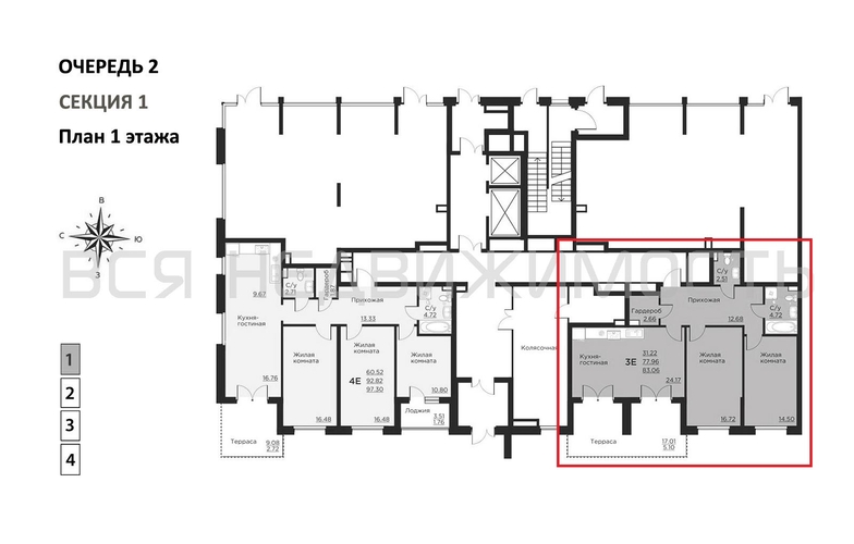 2-комнатная квартира, 83.06кв.м - изображение 0