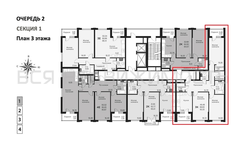 3-комнатная квартира, 92.33кв.м - изображение 1