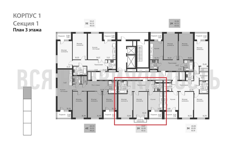 2-комнатная квартира, 65.01кв.м - изображение 1