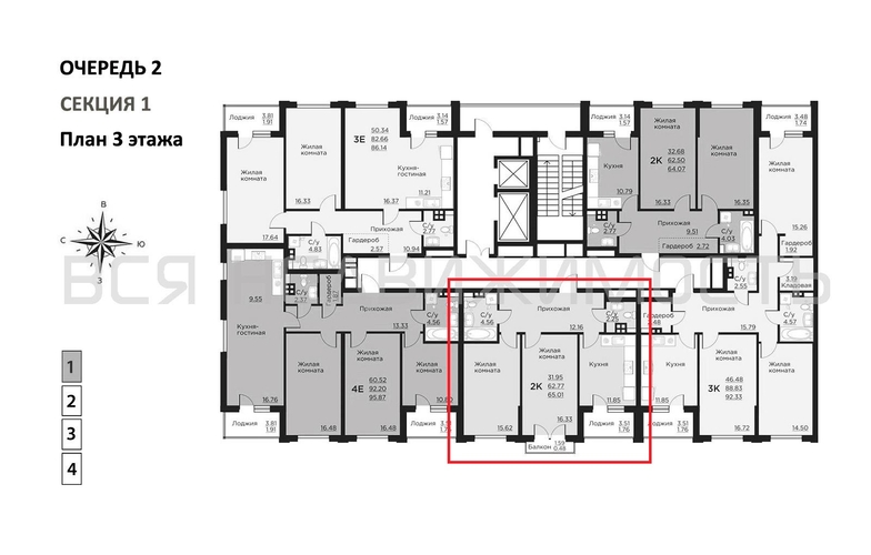 2-комнатная квартира, 65.01кв.м - изображение 1