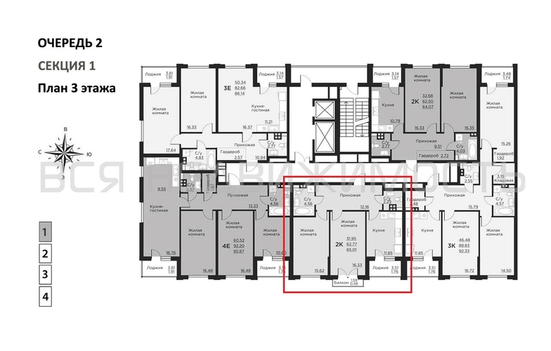 2-комнатная квартира, 65.01кв.м - изображение 1