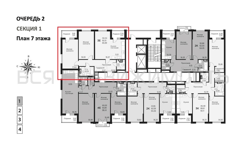 2-комнатная квартира, 85.99кв.м - изображение 1