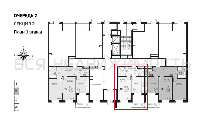 1-комнатная квартира, 42.45кв.м - изображение