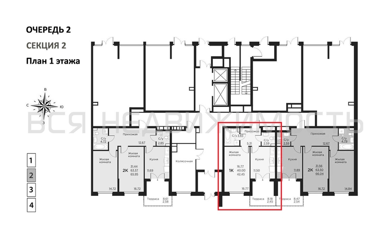 1-комнатная квартира, 42.45кв.м - изображение 0