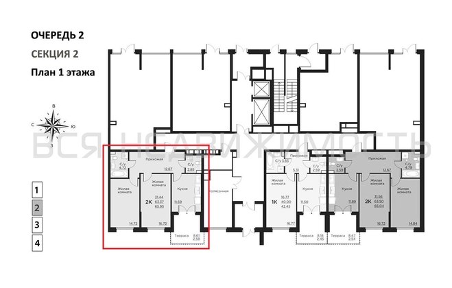 2-комнатная квартира, 65.95кв.м - изображение