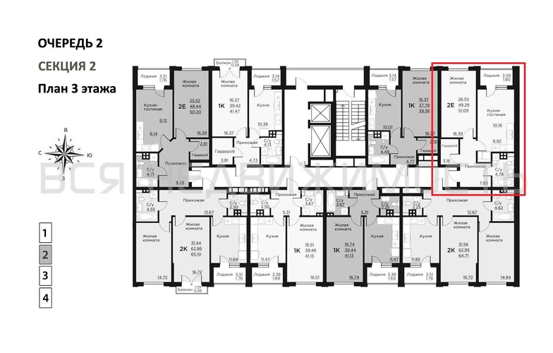 1-комнатная квартира, 51.09кв.м - изображение 1