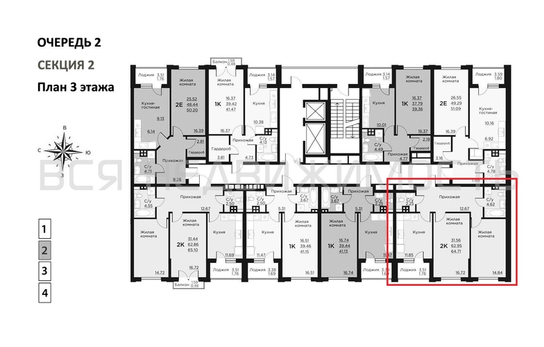2-комнатная квартира, 64.71кв.м - изображение 1