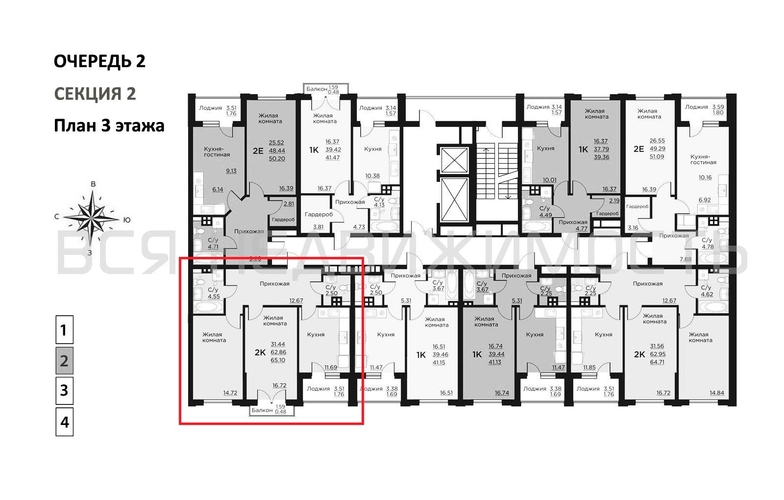 2-комнатная квартира, 65.1кв.м - изображение 1
