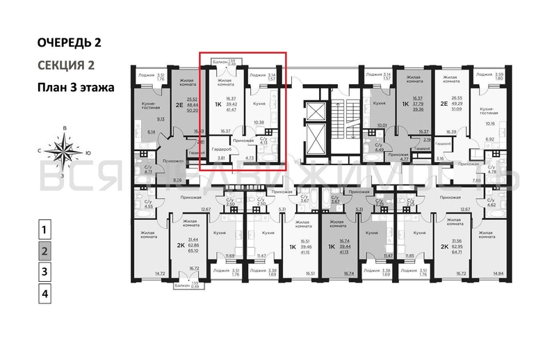1-комнатная квартира, 41.47кв.м - изображение 1