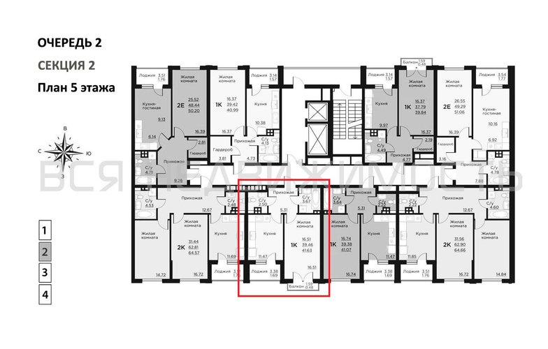 1-комнатная квартира, 41.63кв.м - изображение 1
