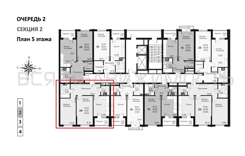 2-комнатная квартира, 64.57кв.м - изображение 1