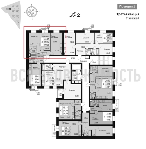 2-комнатная квартира, 60.56кв.м - изображение 1