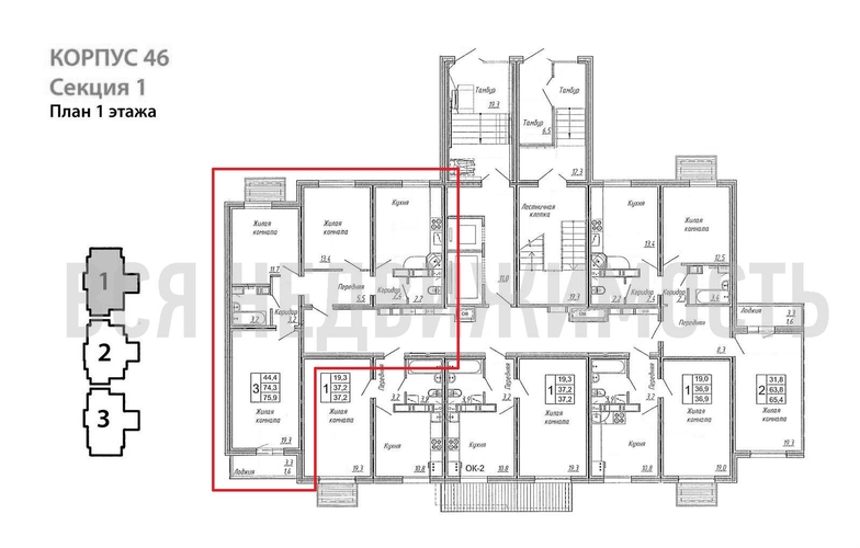 3-комнатная квартира, 75.9кв.м - изображение 1