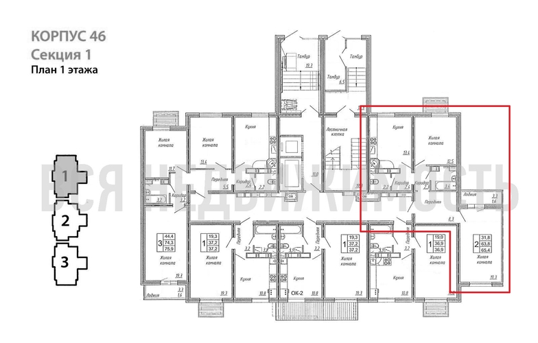 2-комнатная квартира, 65.4кв.м - изображение 1