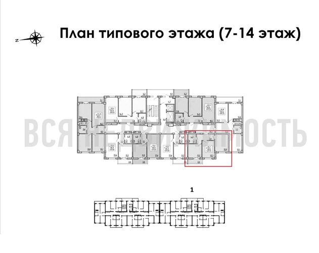 2-комнатная квартира, 50.6кв.м - изображение 1