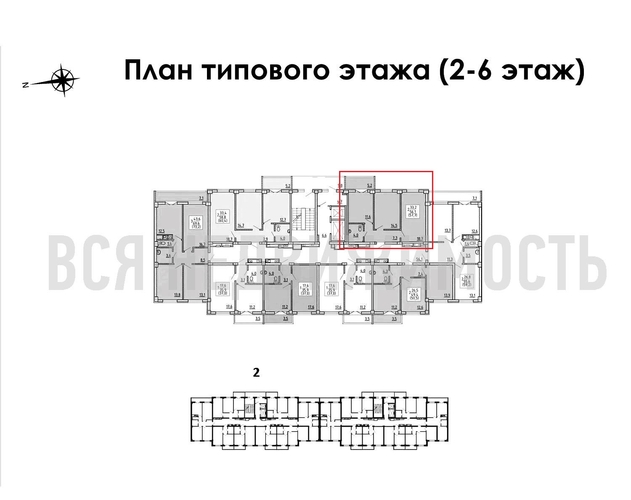 2-комнатная квартира, 57.7кв.м - изображение 1