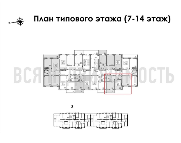 2-комнатная квартира, 50.6кв.м - изображение 1
