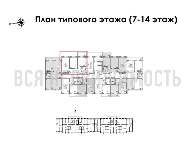 2-комнатная квартира, 59.5кв.м - изображение 1