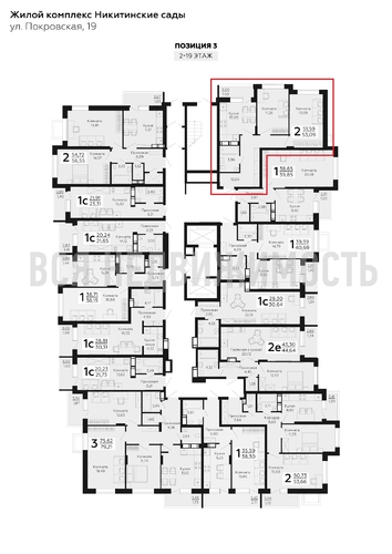 2-комнатная квартира, 53.09кв.м - изображение 1